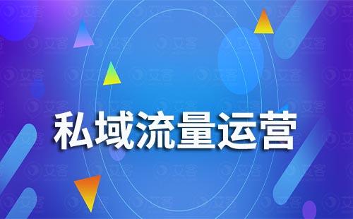 視頻號+私域，獲取流量就這么簡單