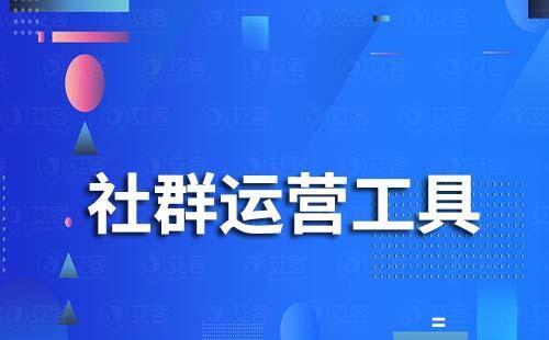 如何管理企業微信群聊